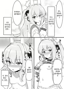 Page 3 of Haramase Shussan Archive | 임신 출산 아카이브 - preview thumbnail