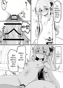 Page 4 of Haramase Shussan Archive | 임신 출산 아카이브 - preview thumbnail