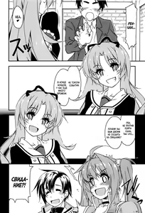 Page 3 of Koko ni Rakuen o Tateyou! - preview thumbnail