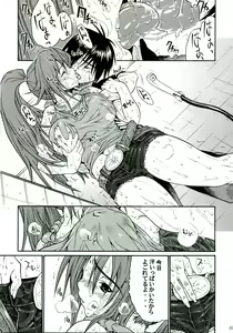 Page 9 of Haru Ichigo Vol. 3 - Spring Strawberry Vol. 3 - preview thumbnail