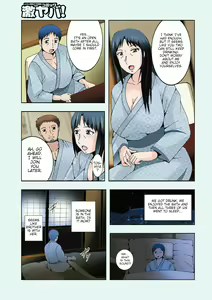 Page 3 of Boku to Ani to Haha to no Soukan Ryokou 01 ~Koshitsu Rotenburo Tsuki Gouka Onsen Ryokan de~ | Incest Trip With My Mother And My Brother 01 - preview thumbnail