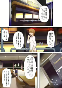 Page 2 of Mou...Kimemashitakara 1 - preview thumbnail