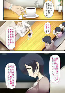 Page 4 of Mou...Kimemashitakara 1 - preview thumbnail