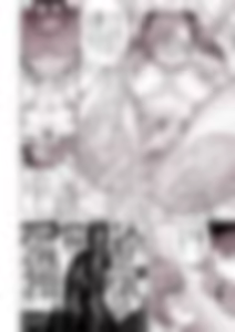 Page 19 of タクロヲ＠コミティア_い42a (1098889) 2024.01.12 - preview thumbnail