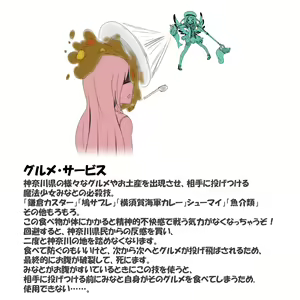 Page 376 of タクロヲ＠コミティア_い42a (1098889) 2024.01.12 - preview thumbnail