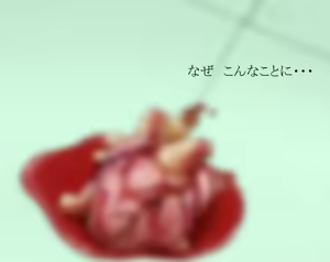 Page 31 of 黒猫惨殺 - preview thumbnail