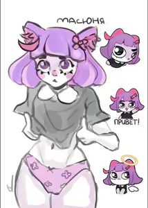 Page 56 of Masyunya - preview thumbnail
