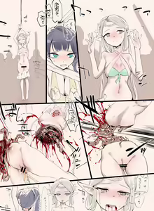 Page 316 of 開腹時に挿入 - preview thumbnail