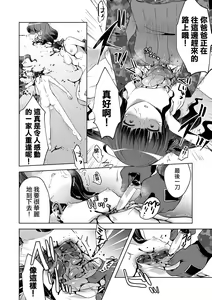 Page 351 of 開腹時に挿入 - preview thumbnail