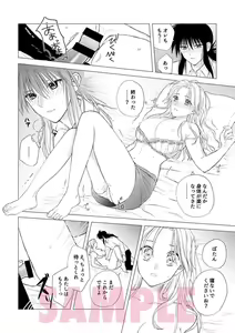 Page 9 of TEMPTATION - preview thumbnail