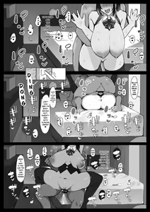 Page 37 of Senpai ni Benkyou Oshiete Morau dake. | It's Just a Study Session with my Senpai. - preview thumbnail