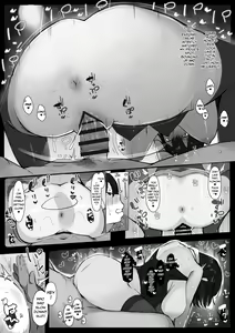 Page 39 of Senpai ni Benkyou Oshiete Morau dake. | It's Just a Study Session with my Senpai. - preview thumbnail