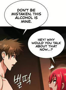 Page 221 of Bought By The Demon Lord Before The Ending - preview thumbnail