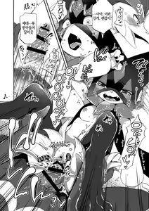 Page 16 of Zoku Harama Sare Nyanko | 続 임신당하는 야옹이 - preview thumbnail