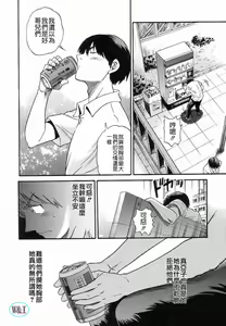 Page 18 of Shi Chau? - A cherry boy meets a busty girl - preview thumbnail