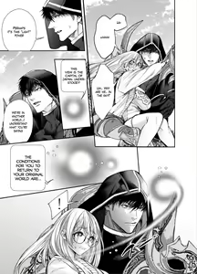 Page 22 of Akazukin-kun kara wa Nigerarenai 2 | I Can't Escape From Mr. Naughty Red Riding Hood 2 - preview thumbnail