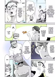 Page 17 of Rental? Kanojo 1-4 + Bangaihen - preview thumbnail