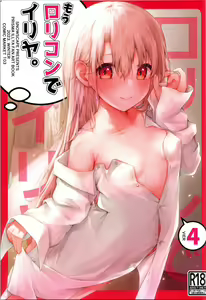 Mou Lolicon de Illya. 4 — hentai manga cover on Fhentai