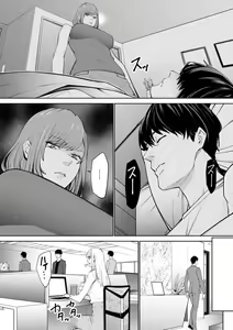 Page 13 of Double Revenge ~Fukushuu no Amai Doku~ 5 - preview thumbnail