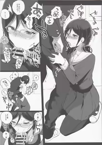 Page 3 of TTH 13.5 - preview thumbnail