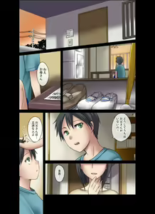 Page 23 of Seitokaishitsu wa Sekkusu to Biyaku ni Mamireteiru 1 - preview thumbnail