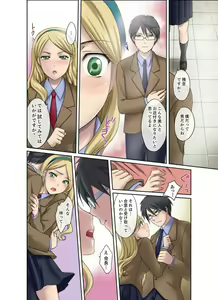 Page 30 of Seitokaishitsu wa Sekkusu to Biyaku ni Mamireteiru 1 - preview thumbnail
