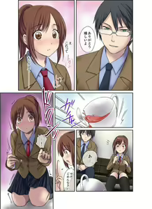 Page 9 of Seitokaishitsu wa Sekkusu to Biyaku ni Mamireteiru 1 - preview thumbnail
