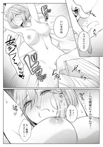 Page 16 of Sawayaka Wanko na Koibito wa Sugoteku AV Danyuu!! 6 - preview thumbnail