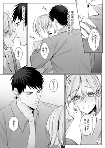Page 2 of Sawayaka Wanko na Koibito wa Sugoteku AV Danyuu!! 6 - preview thumbnail