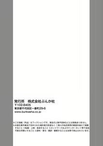 Page 27 of Sawayaka Wanko na Koibito wa Sugoteku AV Danyuu!! 6 - preview thumbnail