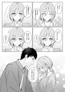 Page 5 of Sawayaka Wanko na Koibito wa Sugoteku AV Danyuu!! 6 - preview thumbnail