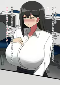 Page 13 of Kareshi-kun yori Buchou no Chinpo o Erabu Onna - preview thumbnail