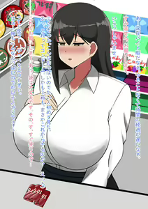Page 24 of Kareshi-kun yori Buchou no Chinpo o Erabu Onna - preview thumbnail