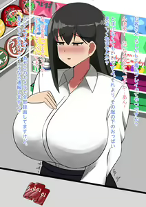 Page 26 of Kareshi-kun yori Buchou no Chinpo o Erabu Onna - preview thumbnail