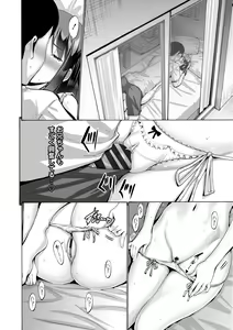 Page 116 of Imouto no Naka wa Ii mono da - preview thumbnail