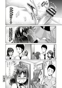 Page 126 of Imouto no Naka wa Ii mono da - preview thumbnail