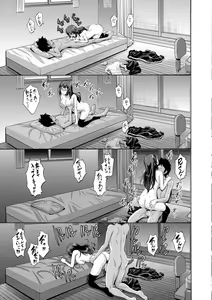 Page 85 of Imouto no Naka wa Ii mono da - preview thumbnail