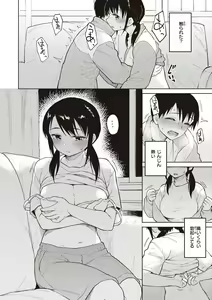 Page 52 of Waruiko no Yoru - Secretly have sex night - preview thumbnail