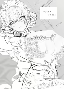Page 32 of Oshigoto no Aima ni - preview thumbnail