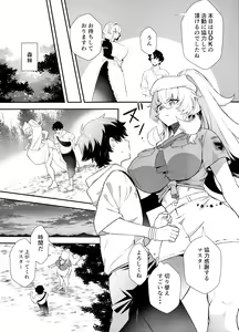 Page 6 of Oshigoto no Aima ni - preview thumbnail
