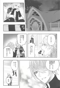 Page 16 of Kenchikka-dono ga Mata Damasareta You dana - preview thumbnail