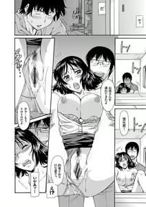 Page 114 of Mama wa Boku no Mono - preview thumbnail