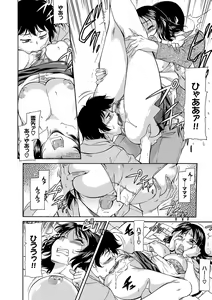 Page 116 of Mama wa Boku no Mono - preview thumbnail