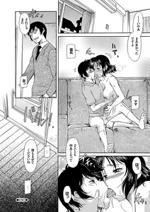 Page 126 of Mama wa Boku no Mono - preview thumbnail