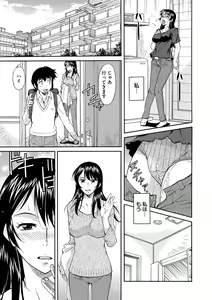 Page 165 of Mama wa Boku no Mono - preview thumbnail