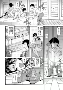 Page 172 of Mama wa Boku no Mono - preview thumbnail