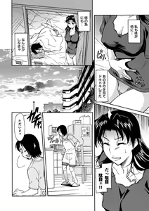 Page 28 of Mama wa Boku no Mono - preview thumbnail