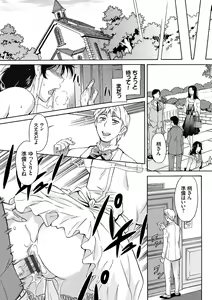 Page 61 of Mama wa Boku no Mono - preview thumbnail