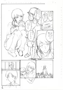 Page 215 of Haha wa Musuko no Chinpo ni Koi o Suru - Mother lusts after her son's dick - preview thumbnail