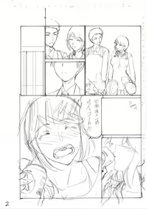 Page 216 of Haha wa Musuko no Chinpo ni Koi o Suru - Mother lusts after her son's dick - preview thumbnail